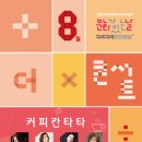 성남시립교향악단 제206회 정기연주회 네이버블로그