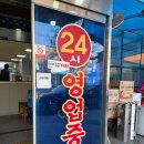 옥수숯불구이 | 대전 변동 맛집-옥수 숯불구이 칼국수