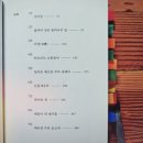 처음 만나는 동양건축 이야기 | 김금희 작가 『대온실 수리 보고서』 상처를 치유하고 삶을 복원하다