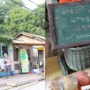 월악산황토마을 이미지