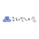 구월1동-19 이미지