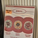 별내 파라곤스퀘어 카페 요거트아이스크림 전문 요거야 : 쫀득쿠키 후기