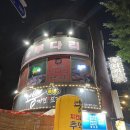 투다리 희망점 이미지