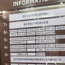 아로움헤어