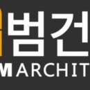 건축사사무소대안 이미지