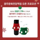 커피빈광주문화전당역점 이미지