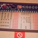 시골태화강식당 이미지