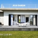 제주 휴식 자쿠지 감성숙소 이미지