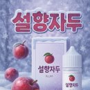 잠실너구리 이미지