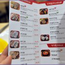 김밥맛있는집 이미지
