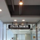 큰마음동물메디컬센터 이미지