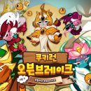 오븐이야기 이미지