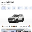 요망진시온청과 | 우리의 제주도2