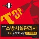 탑직업전문학교 이미지