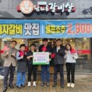 컴포즈커피국우점
