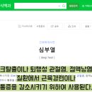 고래한방병원 이미지