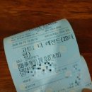 스타일리쉬 - 칠곡군 | [영화] 고트: 더 레전드 내돈내산 후기 🎬 스타일리쉬한 동물 농구 애니