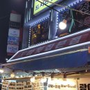 도마횟집 본점 이미지