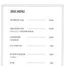월정떼루아