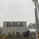 (주)디엠제트 네이버블로그