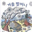 연가초등학교 이미지
