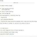 행복식자재마트 이미지