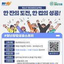 청년레시피 이미지