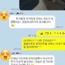 연주곡 학부모님 후기 좌동엘림피아노 신도초 상당초 자연유치원 대림유치원 SR태권도 튼튼체육 망고수영장