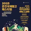 춘천세종관광호텔 이미지