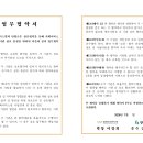 협약서 이미지