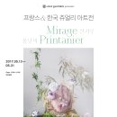 복합문화공간봄날 이미지