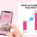 프렌즈83