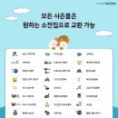 아람아띠 이미지