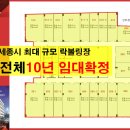 레전드타워 네이버블로그