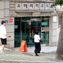 더 화이트 공인중개사 사무소 이미지