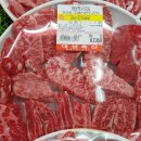 대성한우1 이미지