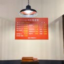 지우돌곱창 이미지