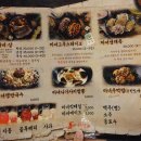 착한마녀족발