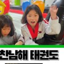 거성태권도 이미지