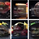 중식 조리 기능사 요리 배워보기 이미지