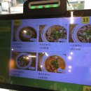 포란 삼성점 이미지