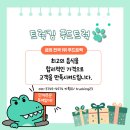 아이와 가볼만한 2025, 광주 전통문화 체험 후기