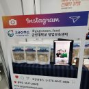 고군산푸드 이미지