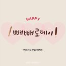 좋은선물 이미지