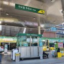 구도일주유소대구 이미지