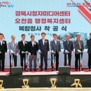 오천읍행정복지센터 이미지