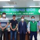 제천시 의림지동 행정복지센터 이미지