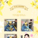 로하스일산병원 이미지