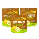 쫀디