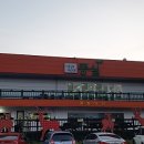 평화농장2 이미지